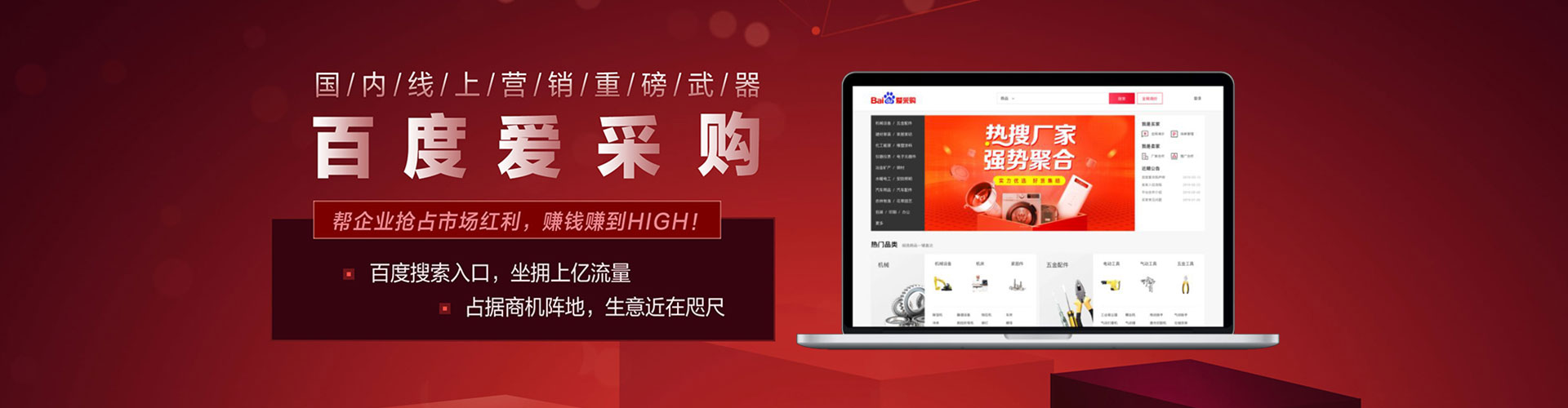 鄂托克旗竞价开户推广